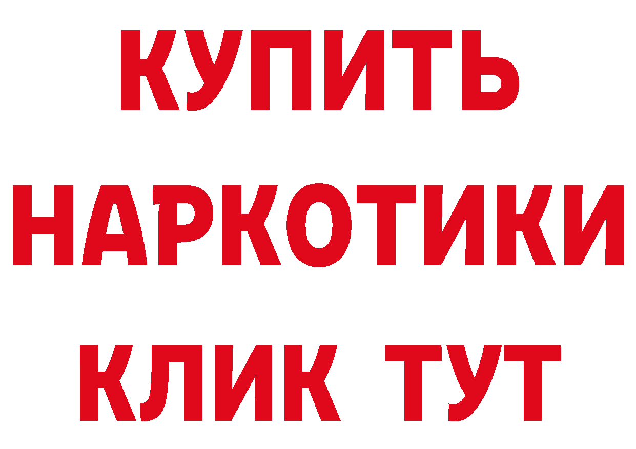 Бутират вода tor площадка blacksprut Судак